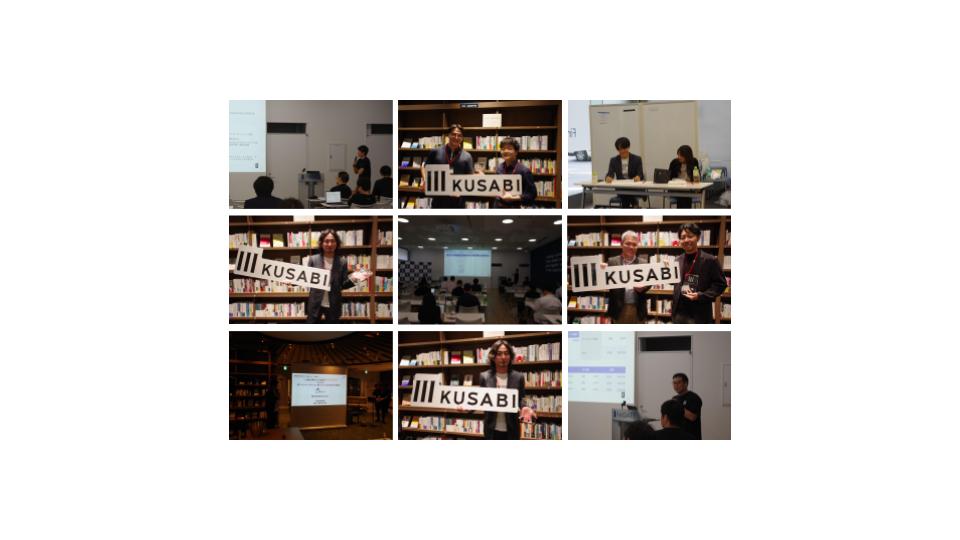 【KUSABI Annual Party 2025】投資先企業に対する表彰式を開催しました